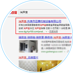 做到首页按天扣费