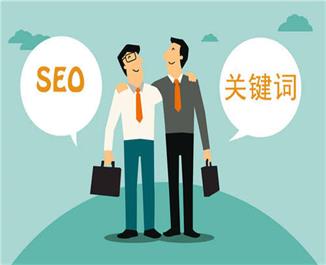 什么叫网站优化？要如何做网站优化？
