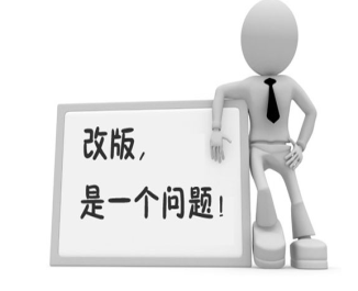 网站优化改版需要注意什么？